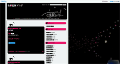 Desktop Screenshot of jdstar.sikisai2.heavy.jp