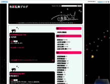 Tablet Screenshot of jdstar.sikisai2.heavy.jp
