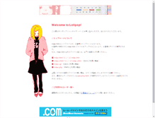 Tablet Screenshot of hma.heavy.jp