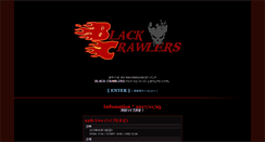 Desktop Screenshot of blackcrawlers.heavy.jp